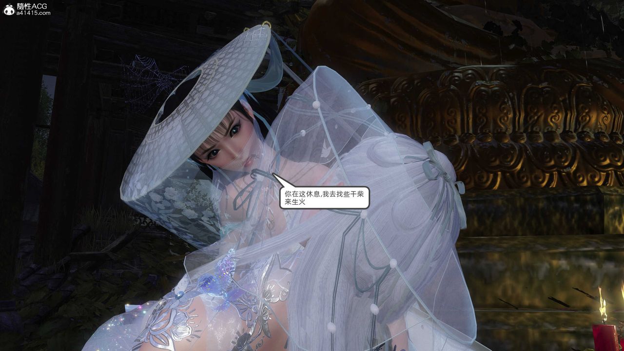 [3D]落花传第25話