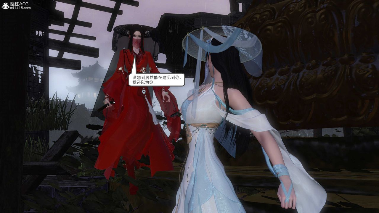 [3D]落花传第25話