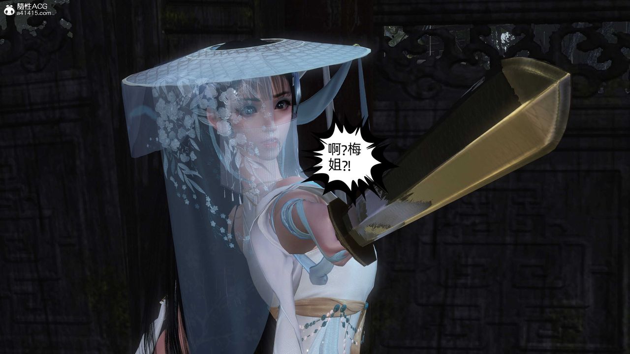 [3D]落花传第25話