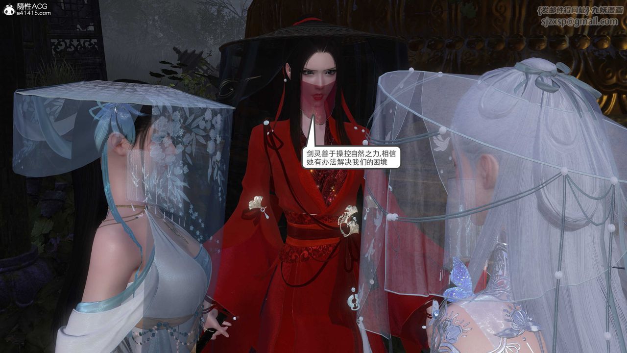 [3D]落花传第25話