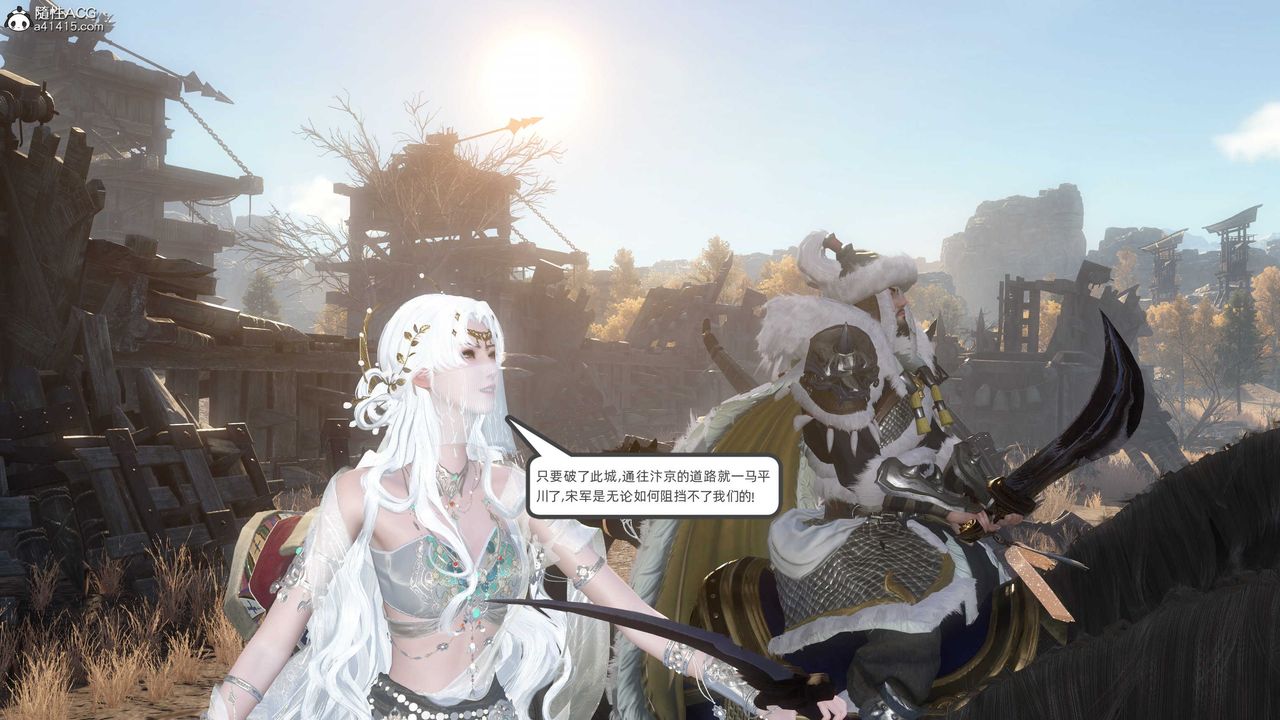 [3D]落花传第25話