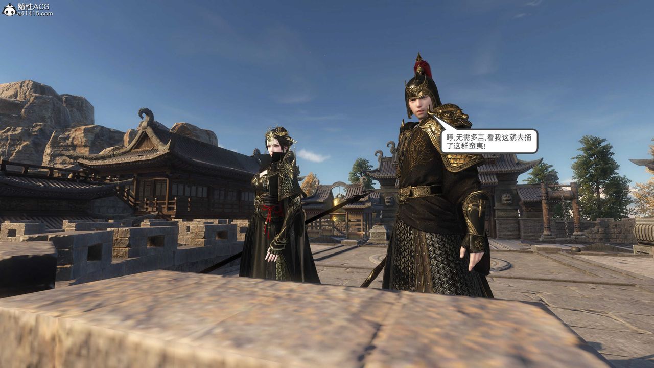 [3D]落花传第25话