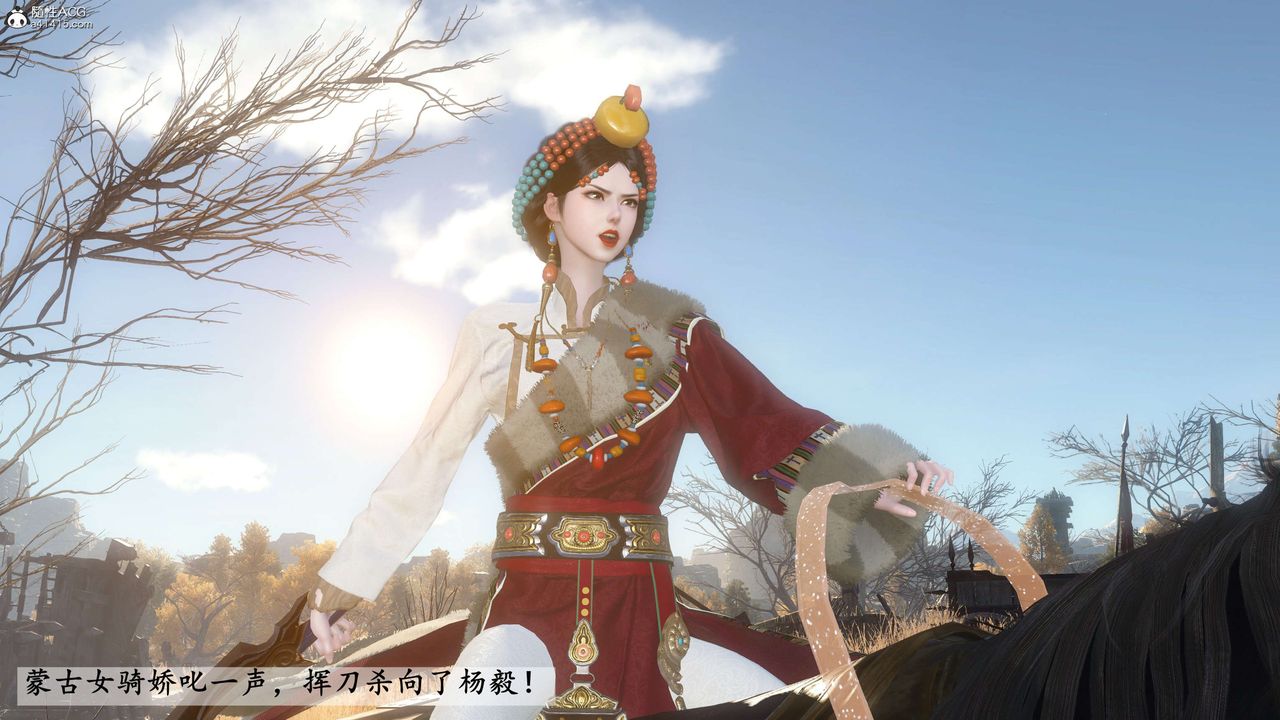 [3D]落花传第25話