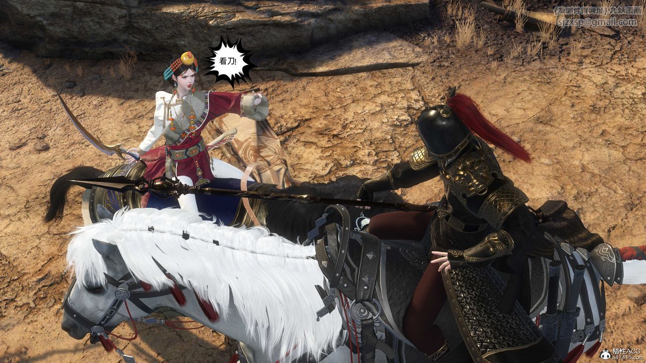 [3D]落花传第25話