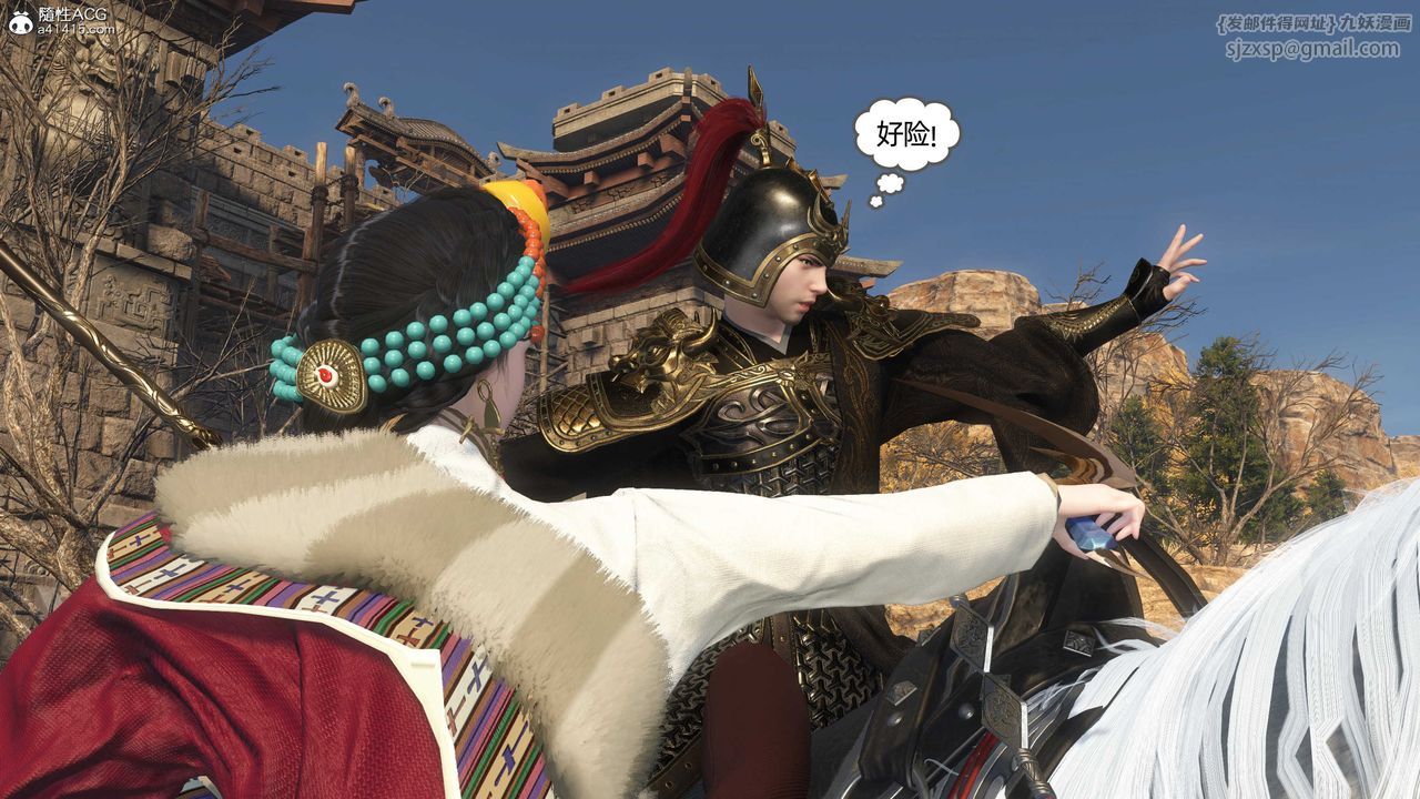 [3D]落花传第25話