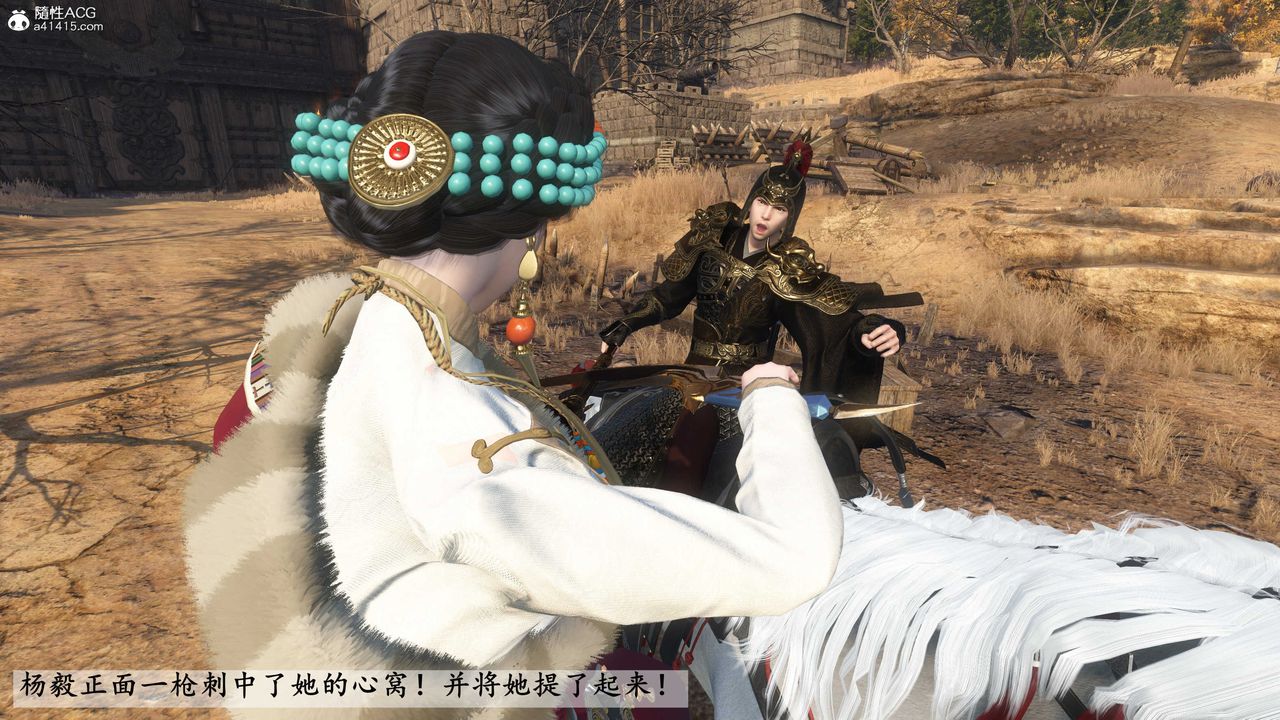 [3D]落花传第25話