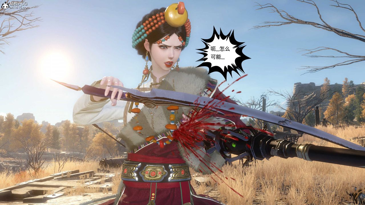 [3D]落花传第25話