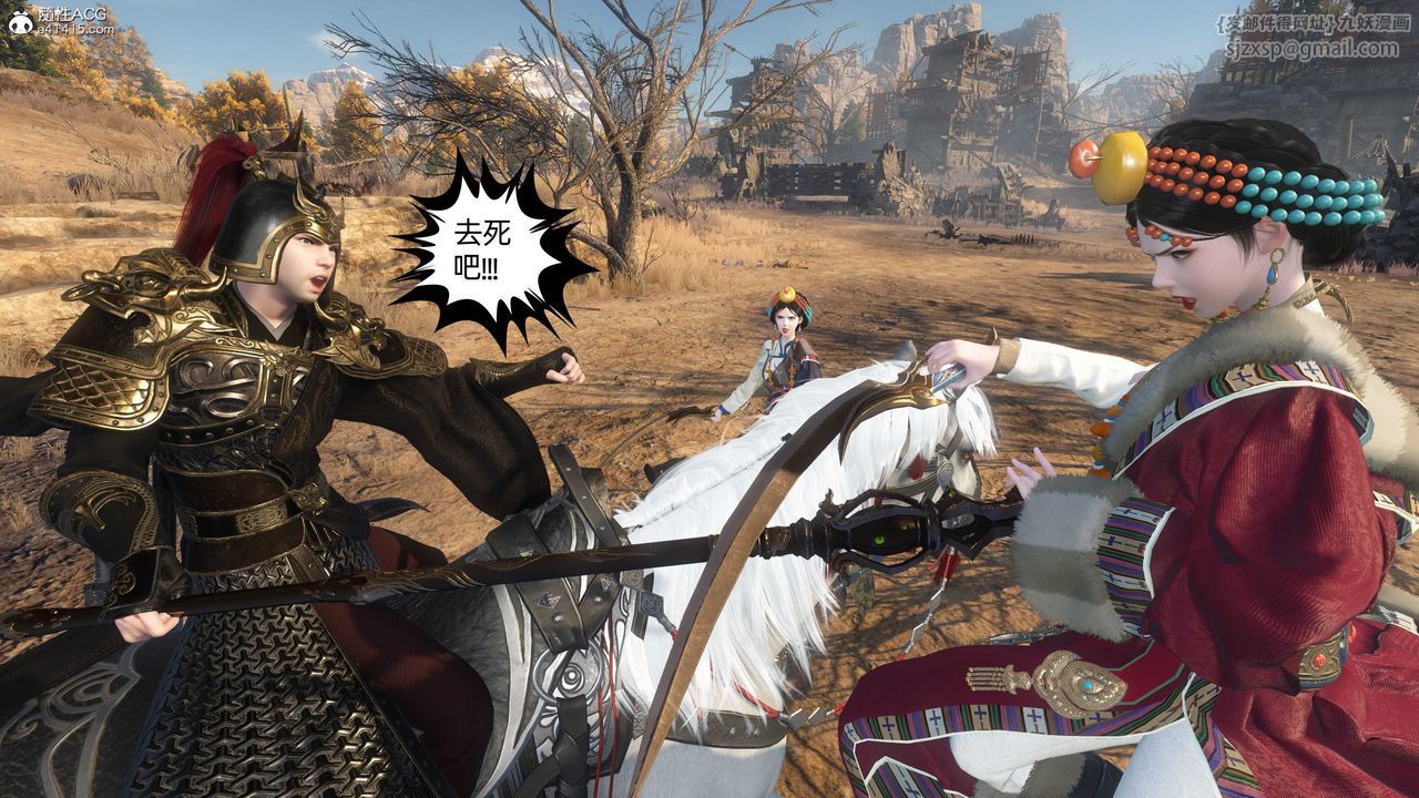 [3D]落花传第25話