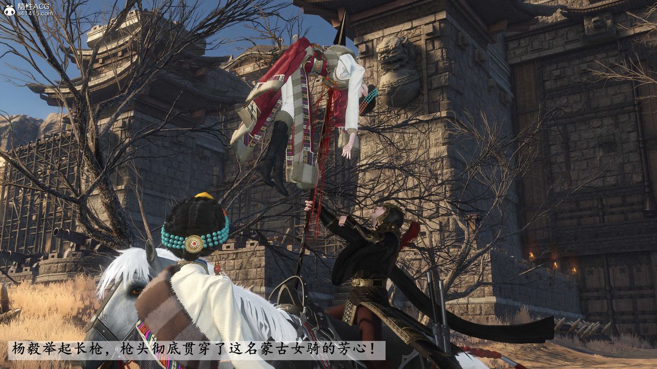 [3D]落花传第25話