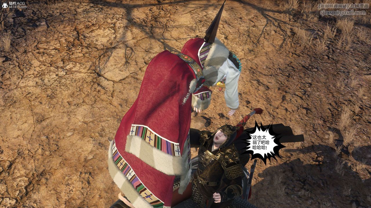 [3D]落花传第25話