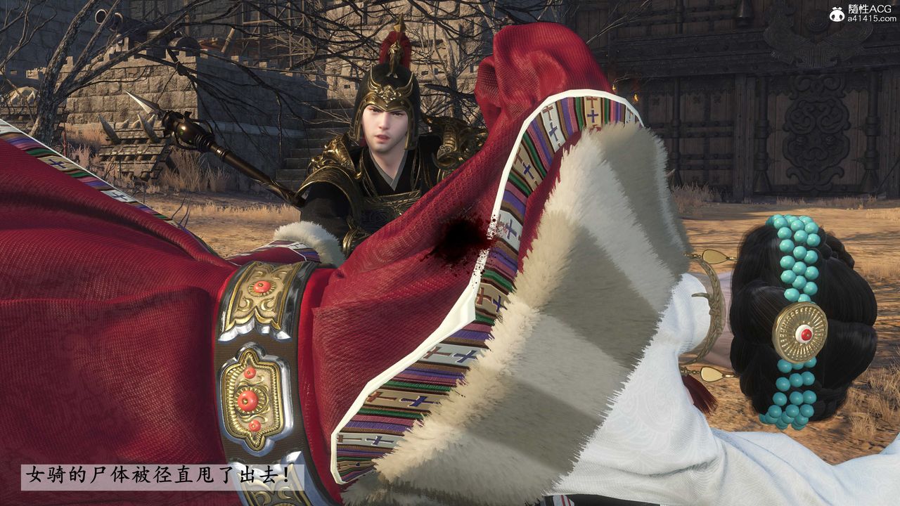 [3D]落花传第25话