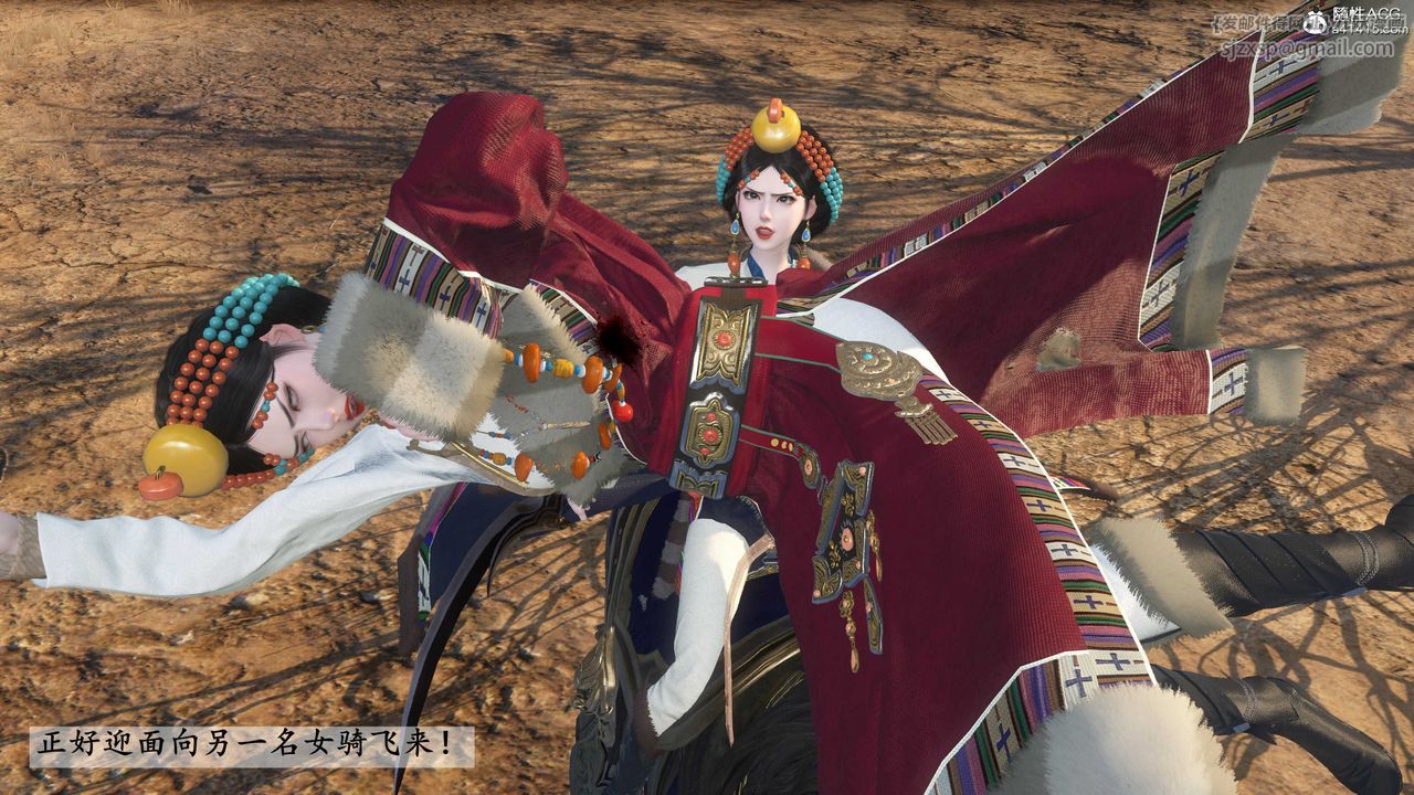 [3D]落花传第25話