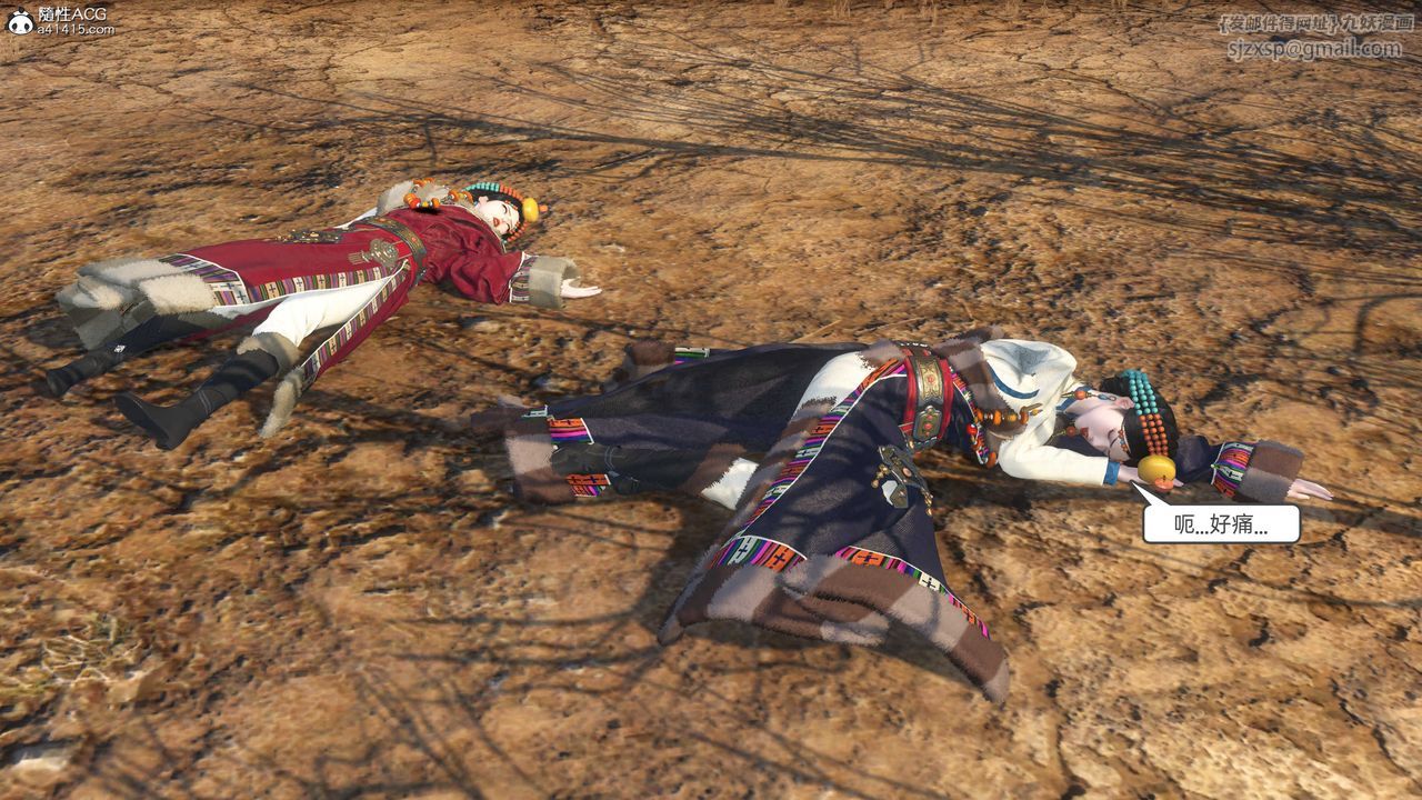 [3D]落花传第25話