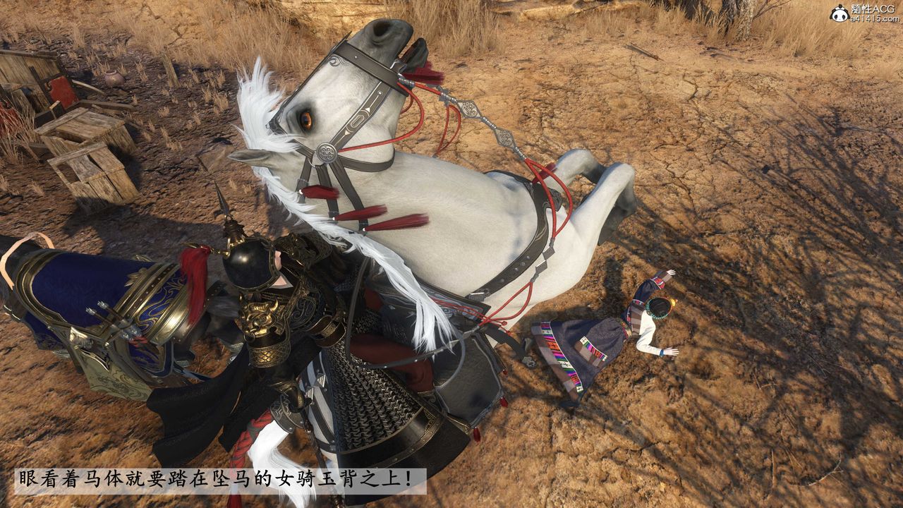 [3D]落花传第25話