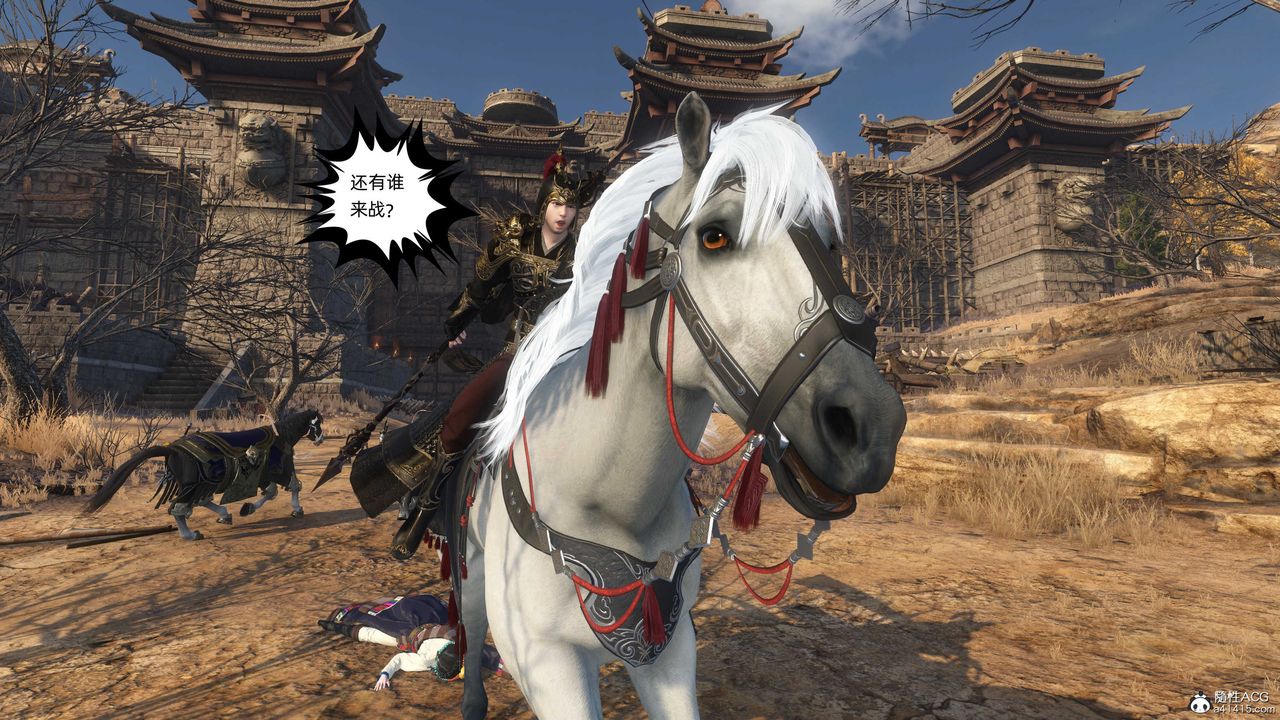 [3D]落花传第25話