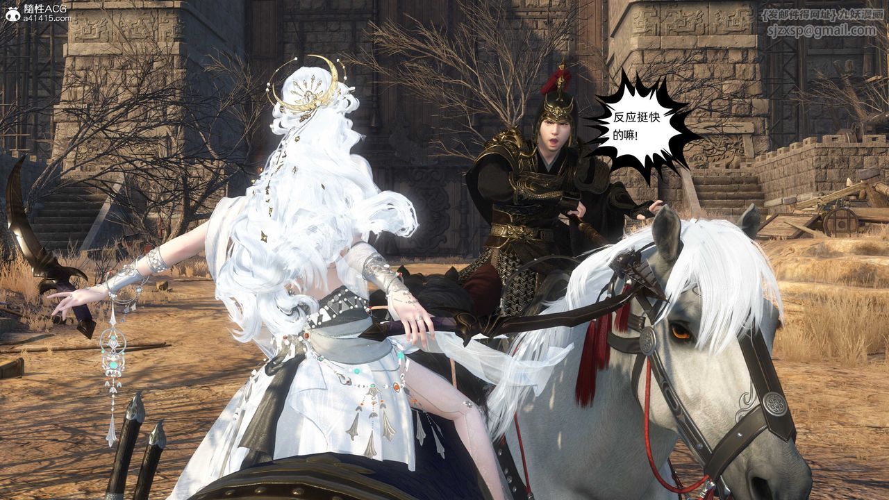 [3D]落花传第25話