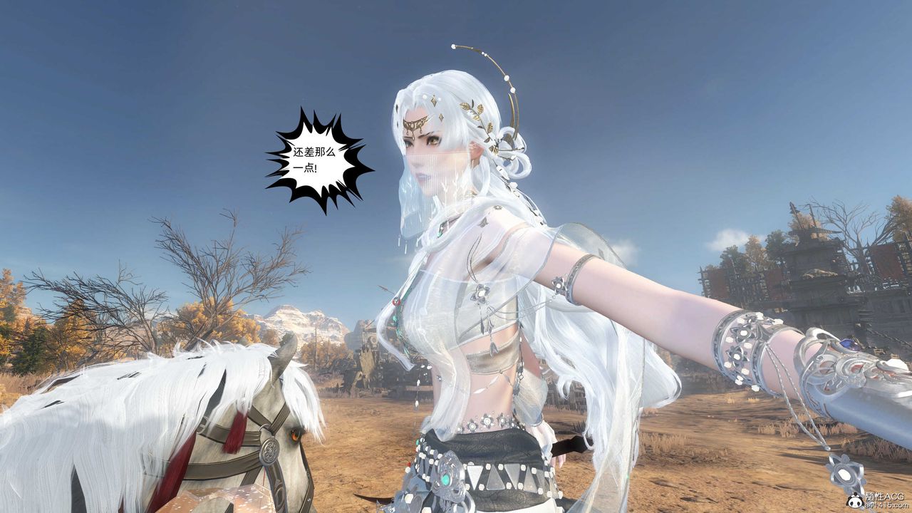 [3D]落花传第25話