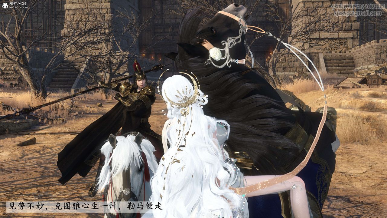 [3D]落花传第25話