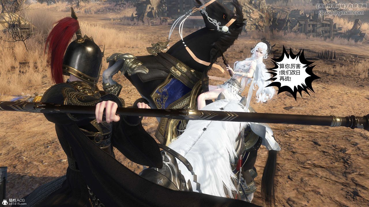 [3D]落花传第25話