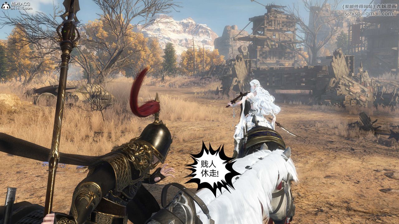 [3D]落花传第25話