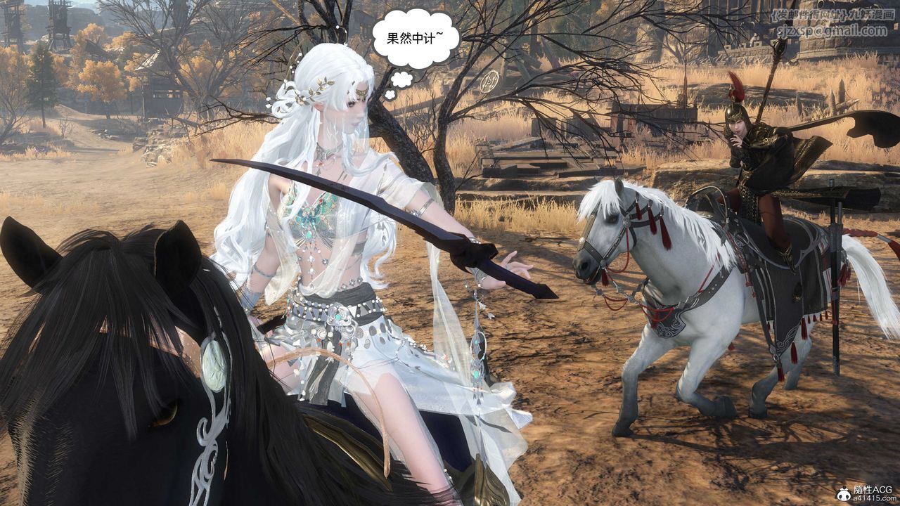 [3D]落花传第25話