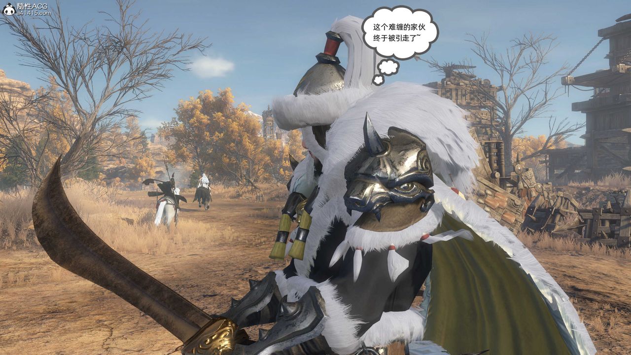 [3D]落花传第25话