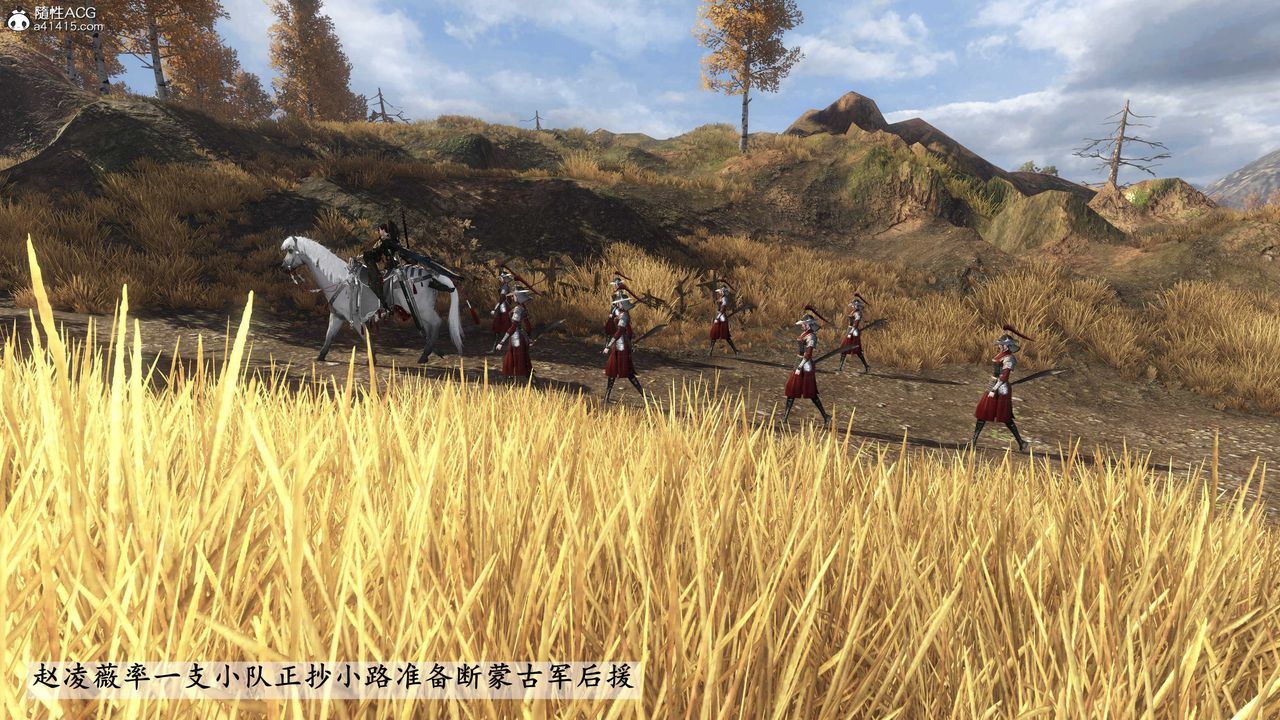 [3D]落花传第25话