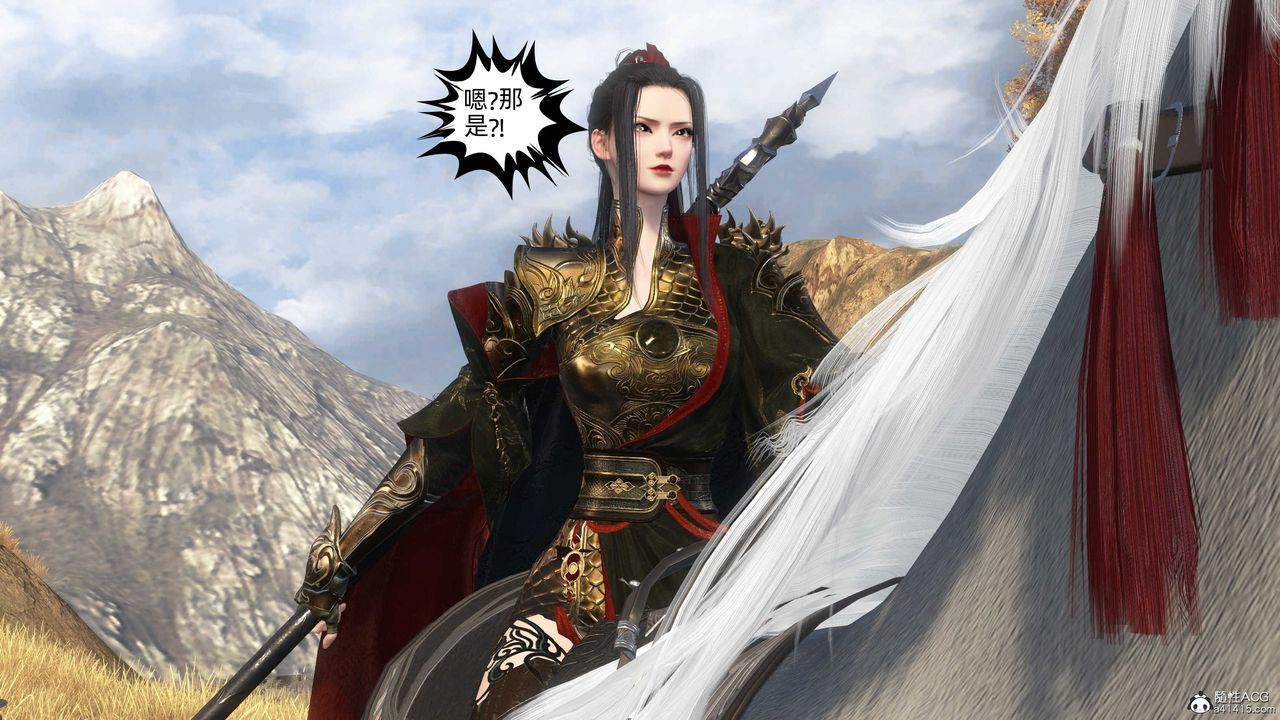 [3D]落花传第25话