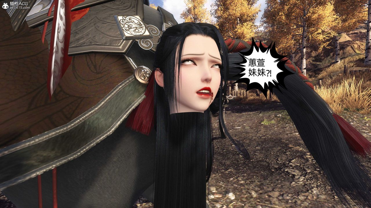 [3D]落花传第25話