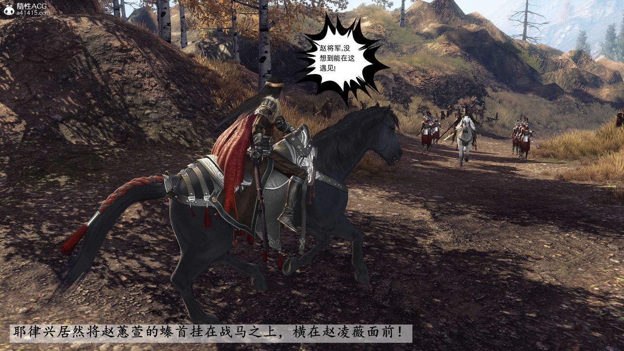 [3D]落花传第25話