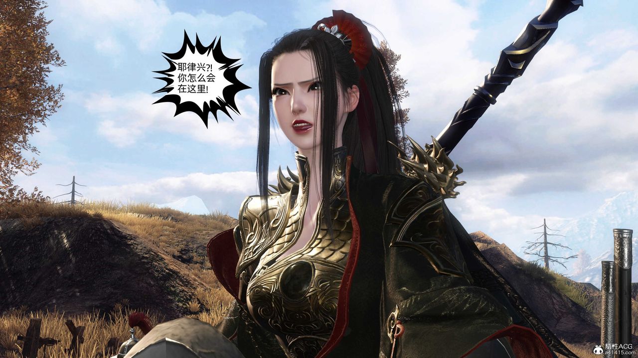 [3D]落花传第25話