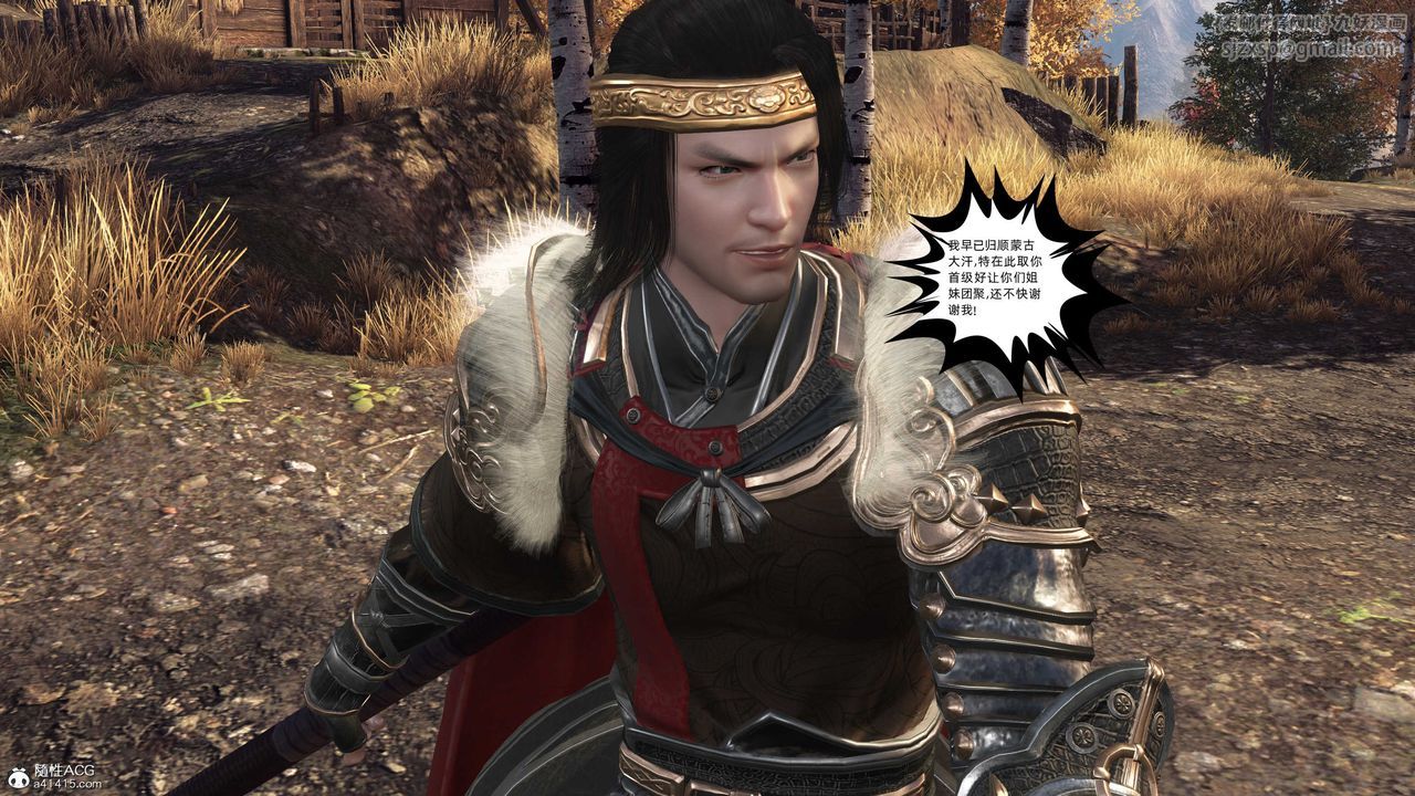 [3D]落花传第25話