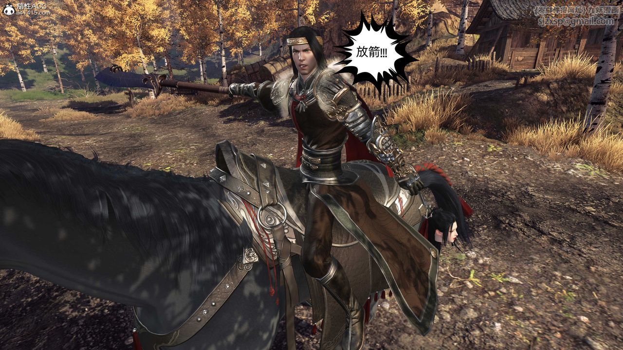 [3D]落花传第25話