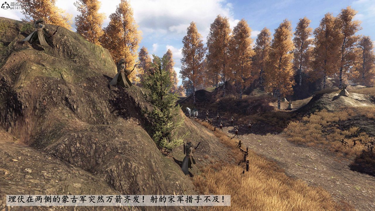 [3D]落花传第25话