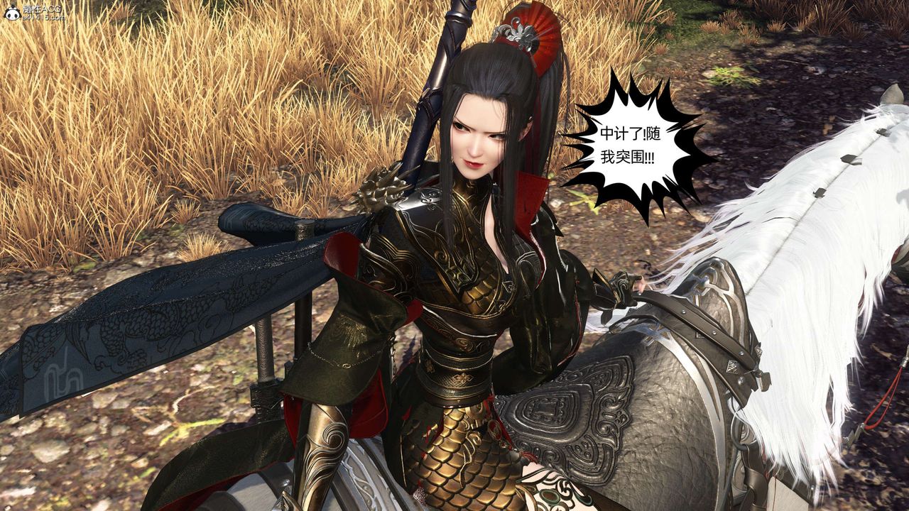 [3D]落花传第25話