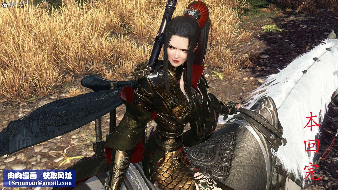 [3D]落花传第25话