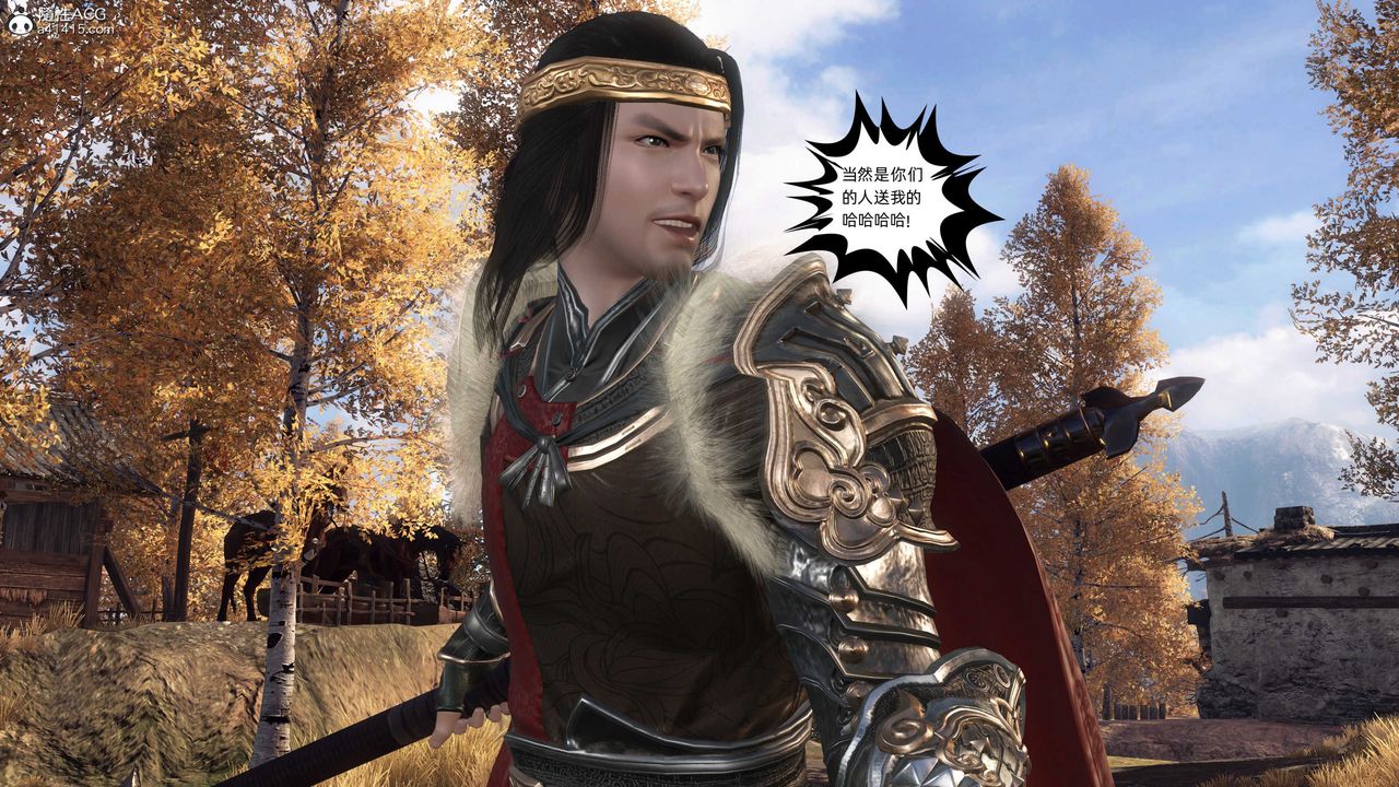 [3D]落花传第26話