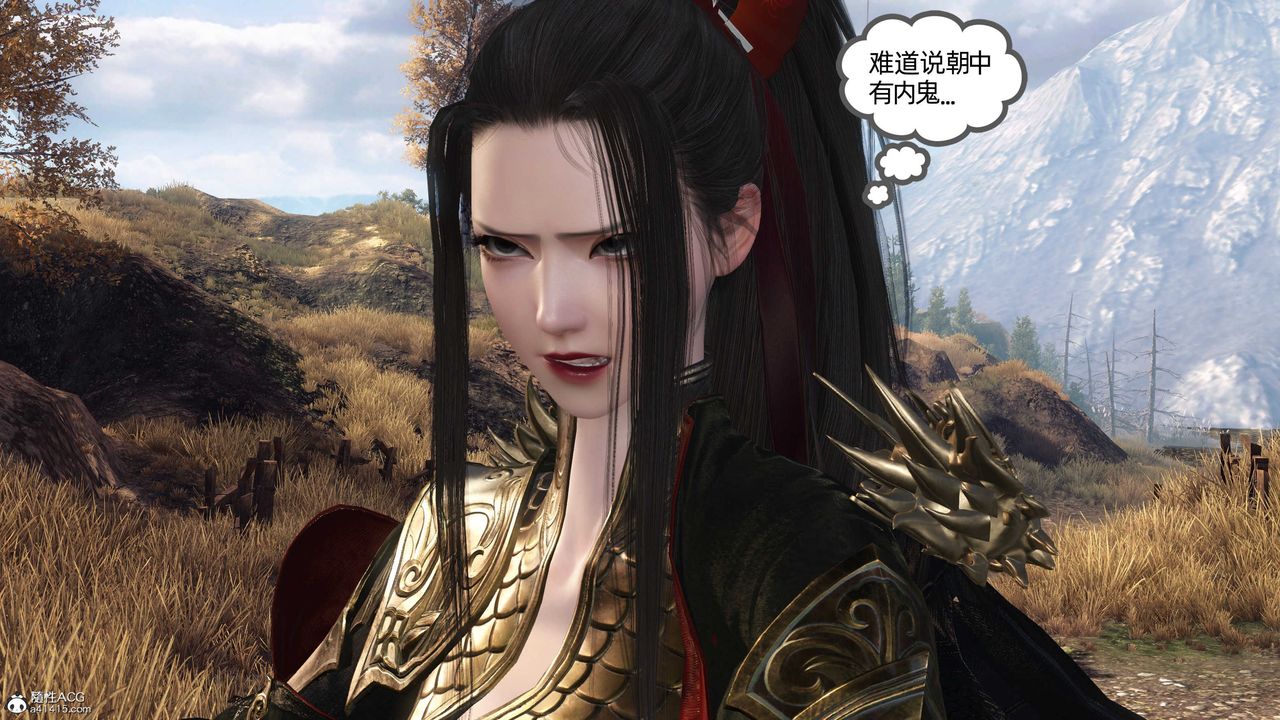 [3D]落花传第26話