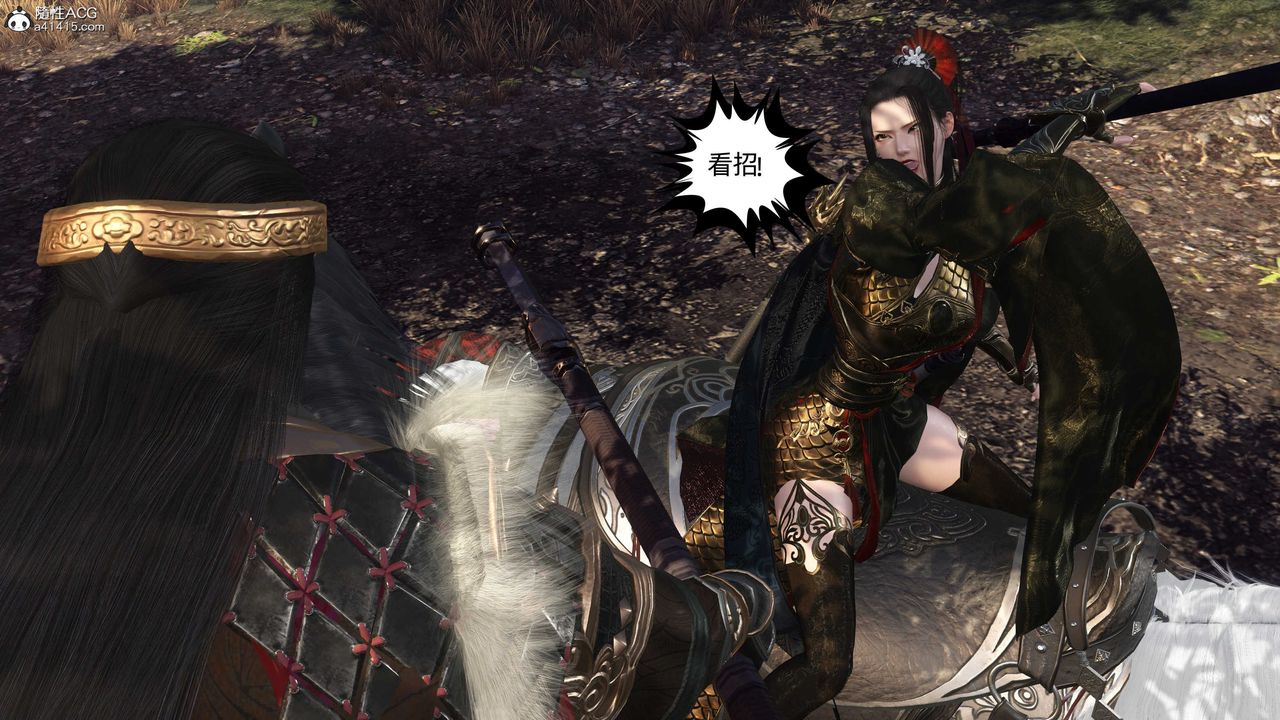 [3D]落花传第26話