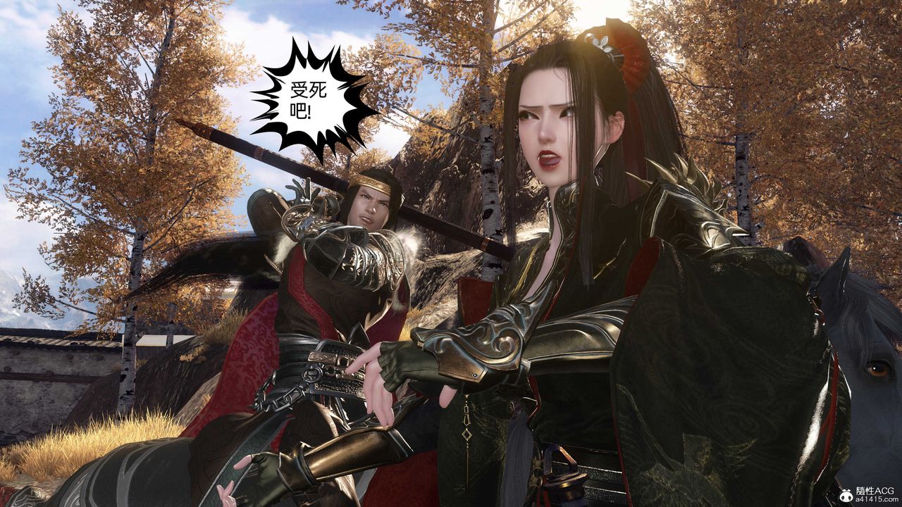 [3D]落花传第26話