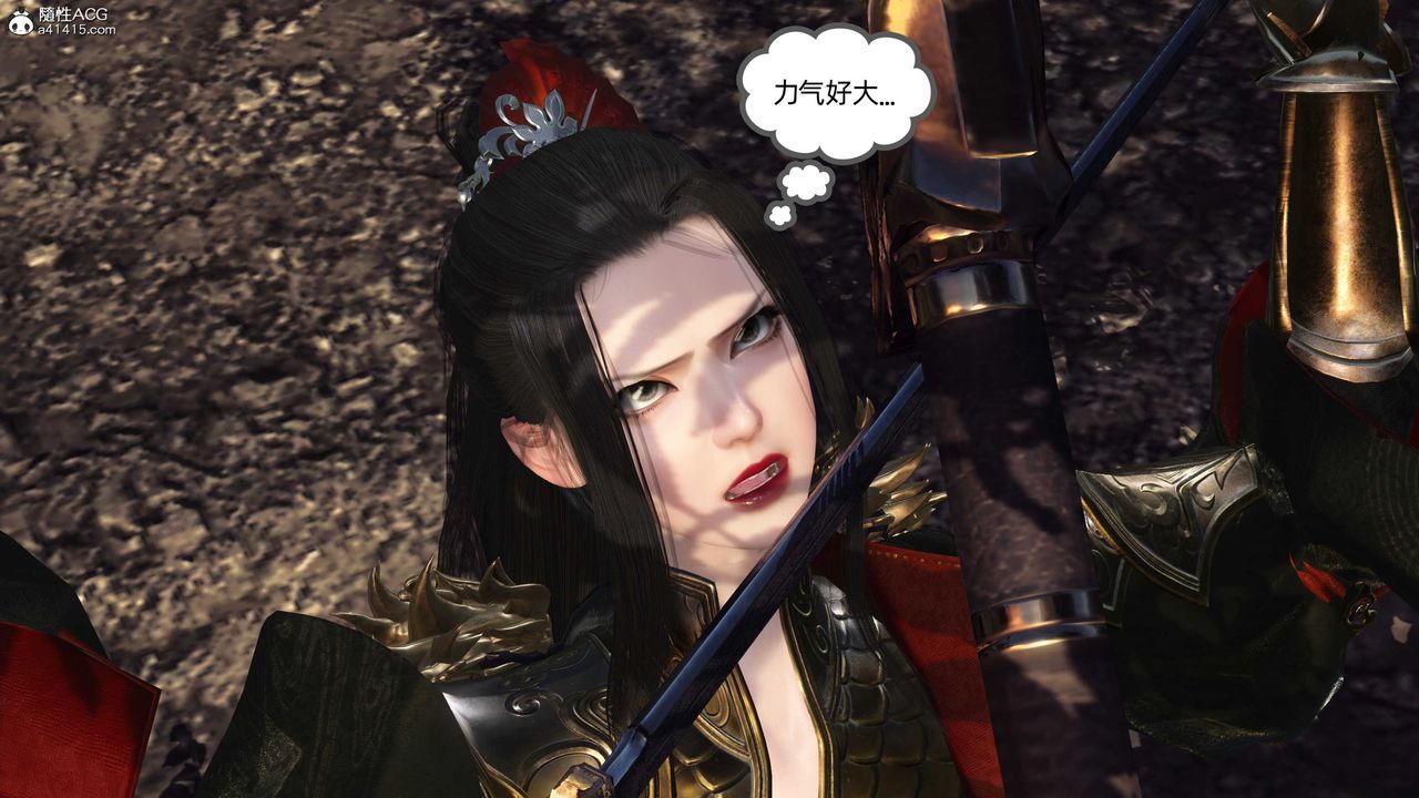 [3D]落花传第26话