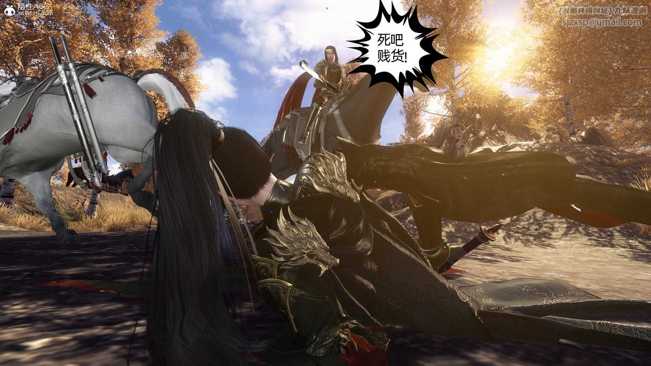 [3D]落花传第26話