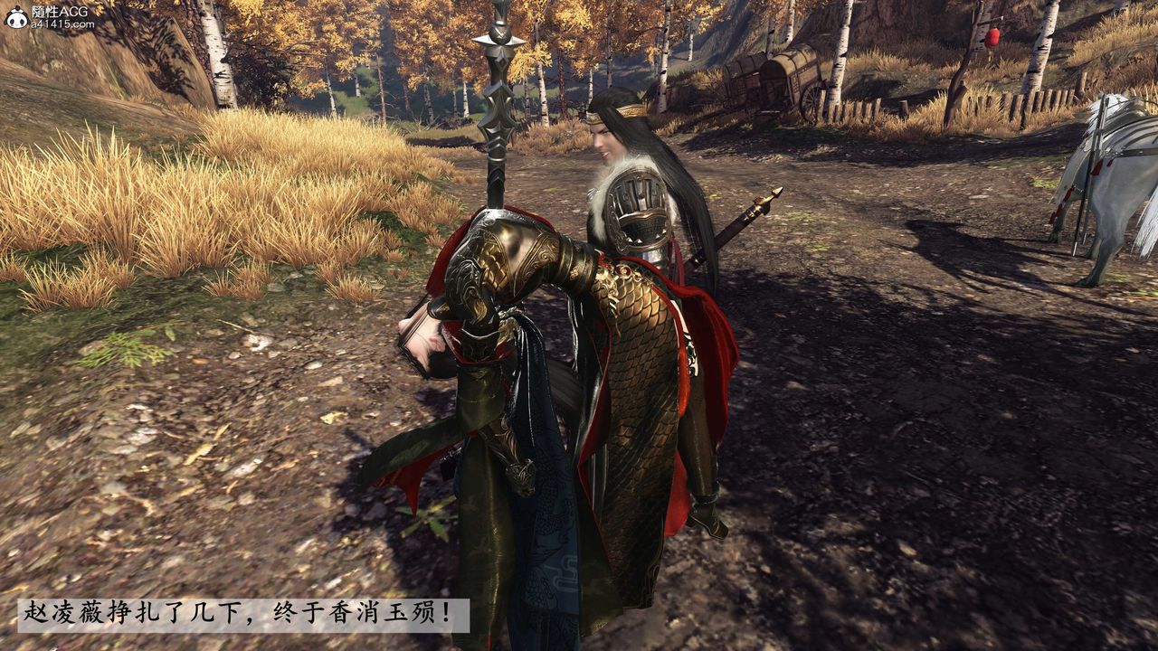 [3D]落花传第26話