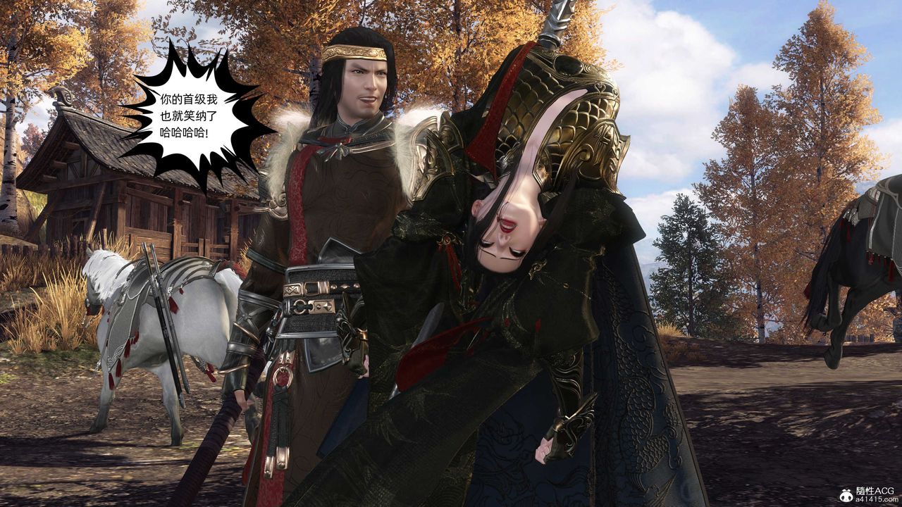 [3D]落花传第26話