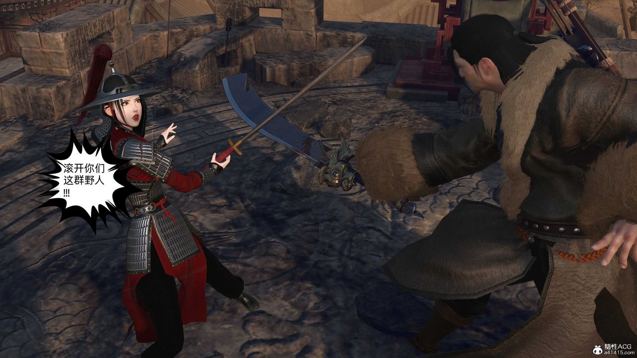 [3D]落花传第26話