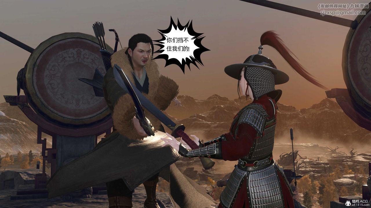 [3D]落花传第26話