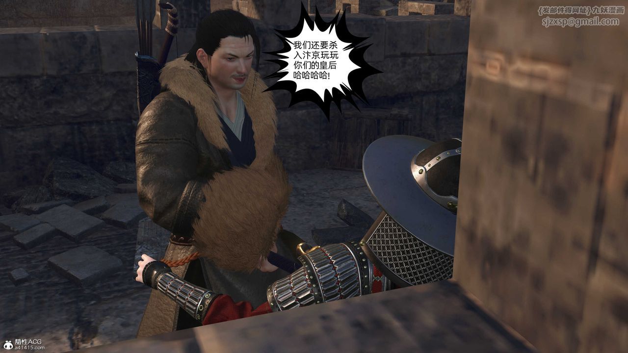 [3D]落花传第26話