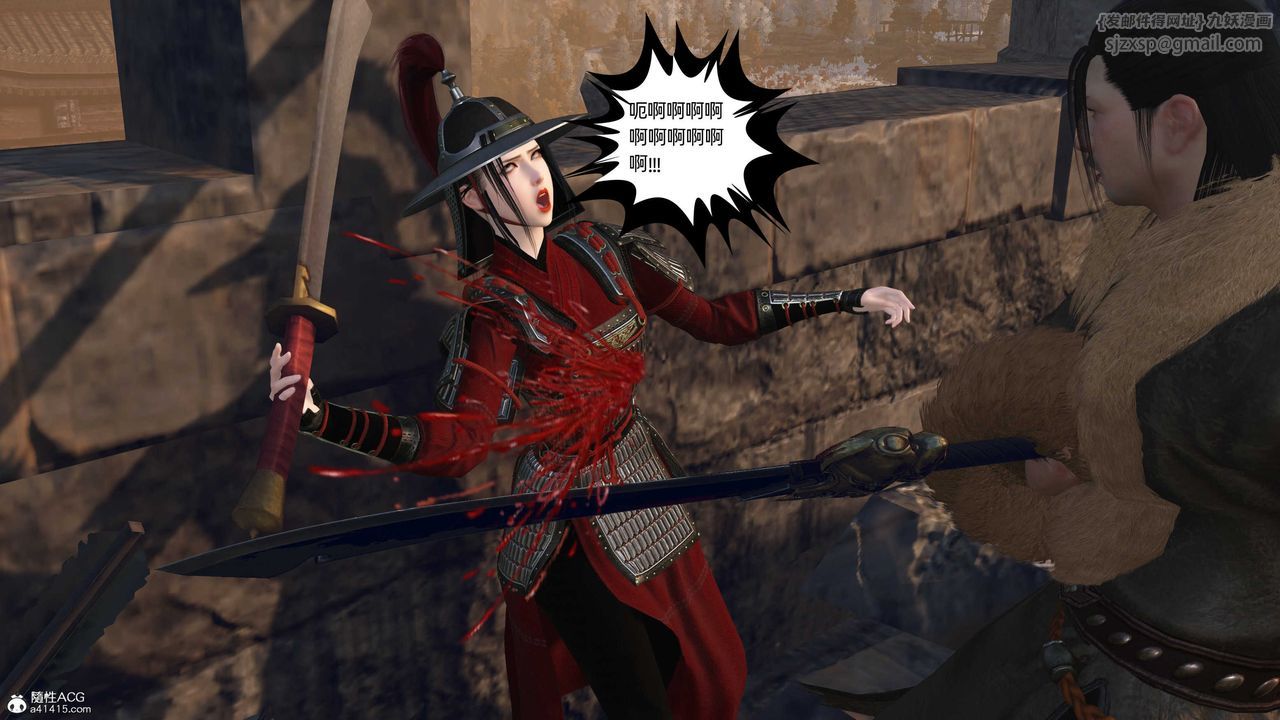 [3D]落花传第26話