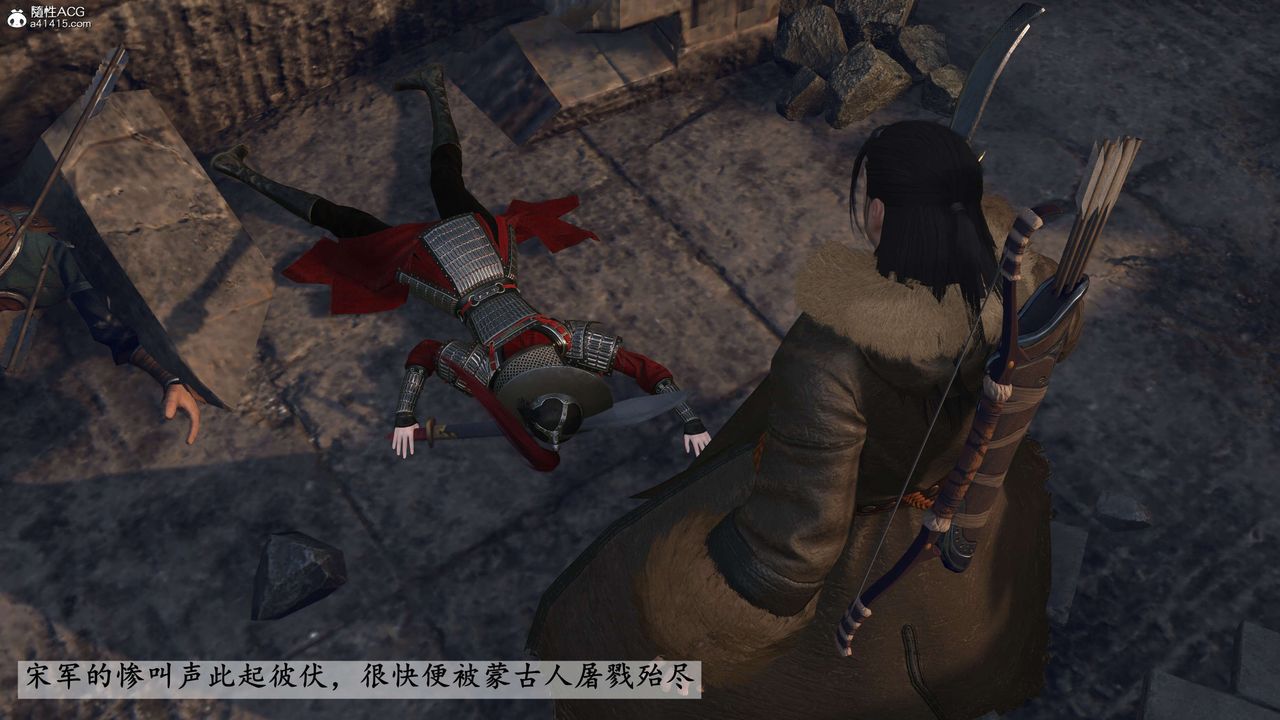 [3D]落花传第26話