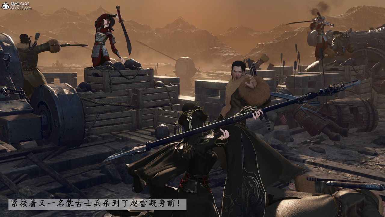 [3D]落花傳第26話